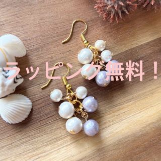 コットンパール ピアス ラッピング無料(ピアス)