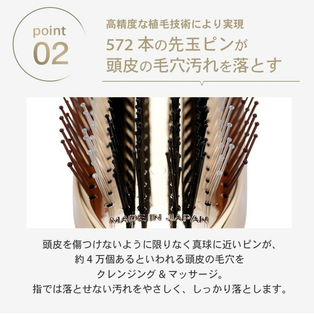 スカルプブラシ　ワールドプレミアムロング コスメ/美容のヘアケア/スタイリング(ヘアブラシ/クシ)の商品写真