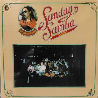 長谷川きよし/Sunday Samba Session【CD】(ポップス/ロック(邦楽))