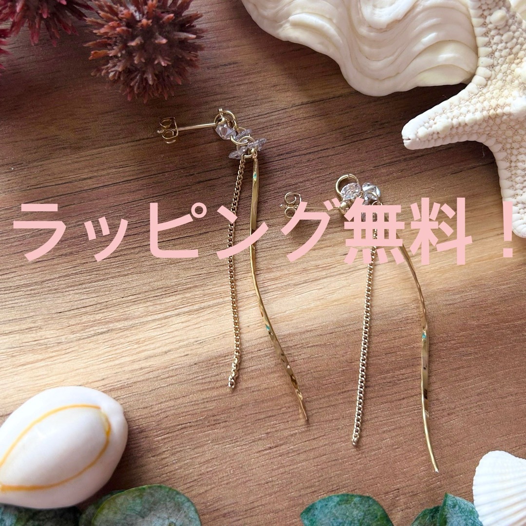 スィング クリスタル ロング ピアス ラッピング無料 ハンドメイドのアクセサリー(ピアス)の商品写真