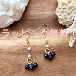 ラピスラズリ ジェイド ピアス ラッピング無料(ピアス)