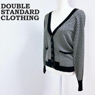 DOUBLE STANDARD CLOTHING - DOUBLE STANDARD CLOTHING カーディガン グレー×ブラック