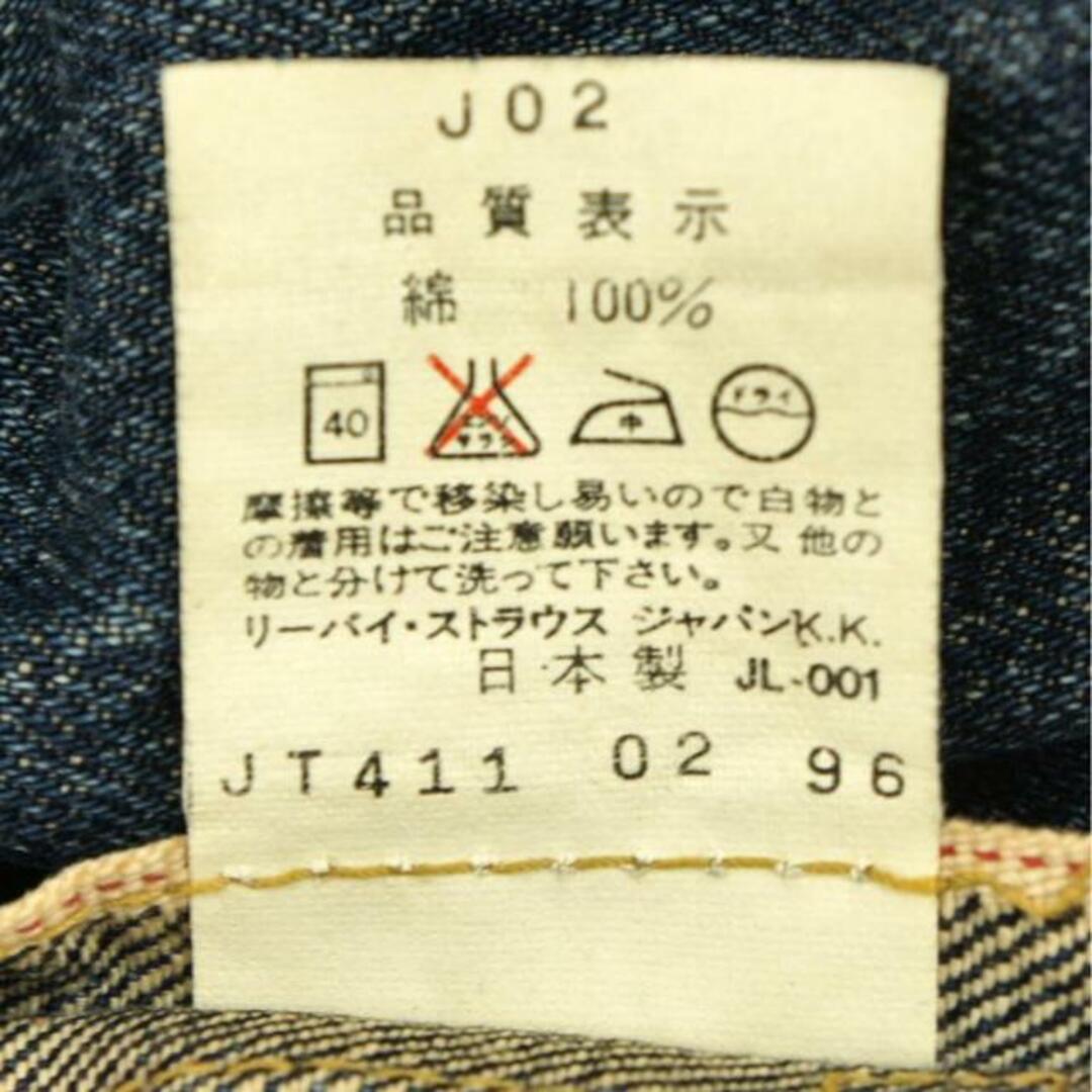 Levi's リーバイス/506 デニムジャケット/71506-XX/36/メンズアウター/Bランク/85【中古】 メンズのジャケット/アウター(ダッフルコート)の商品写真