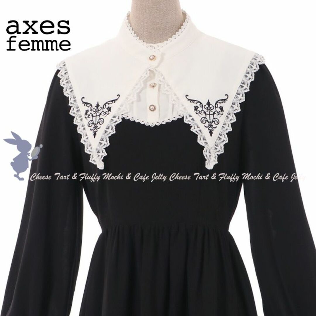 axes femme(アクシーズファム)のaxes femme POETIQUE 刺繍襟付きシスターワンピース 黒 レディースのワンピース(ロングワンピース/マキシワンピース)の商品写真