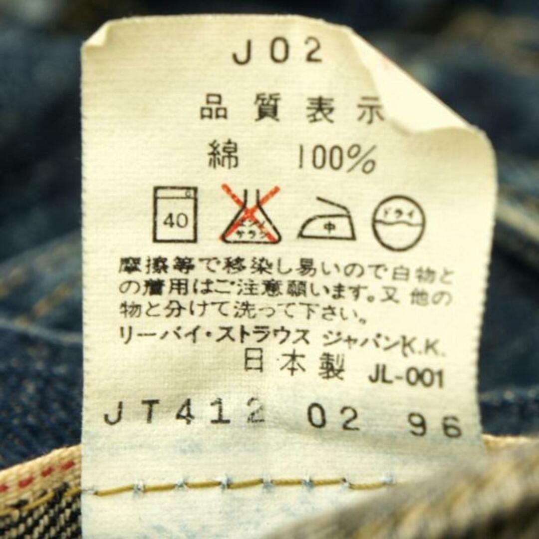 Levi's リーバイス/507 デニムジャケット/71507-xx/36/メンズアウター/ABランク/85【中古】 メンズのジャケット/アウター(ダッフルコート)の商品写真