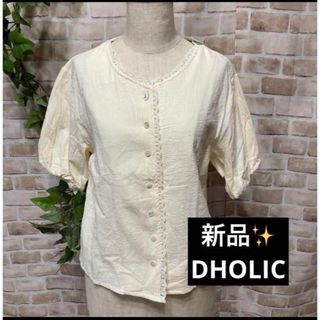 dholic - 感謝sale❤️526❤️新品✨DHOLIC❤️ゆったり可愛いトップス　ブラウス