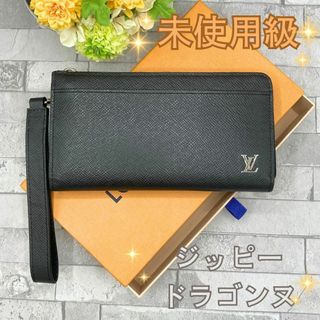 ルイヴィトン(LOUIS VUITTON)のルイヴィトン　ジッピー・ドラゴンヌ　タイガ　L字ファスナー　長財布　メンズ(長財布)