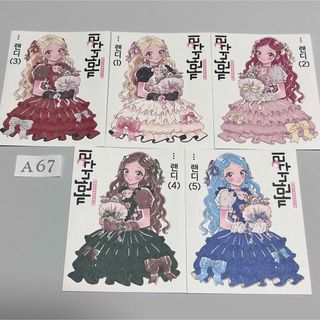 【海外ステッカーA67】黒いたぬき様　女の子　人物ステッカー　ドレス　花束(印刷物)