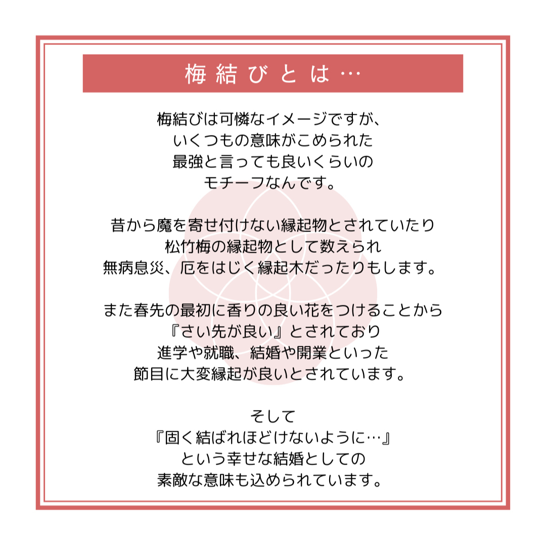 牡牛座 おうし座 天然石 ブレスレット 守護石 誕生石 お守り 梅結び チャーム レディースのアクセサリー(ブレスレット/バングル)の商品写真