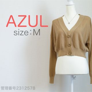 アズールバイマウジー(AZUL by moussy)のAZUL Vネックボタン留め　長袖カーディガン　ショート丈　ベージュ　M(カーディガン)