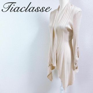 ティアクラッセ(Tiaclasse)のTiaclasse ロングカーディガン ニット 羽織り ホワイトベージュ(その他)