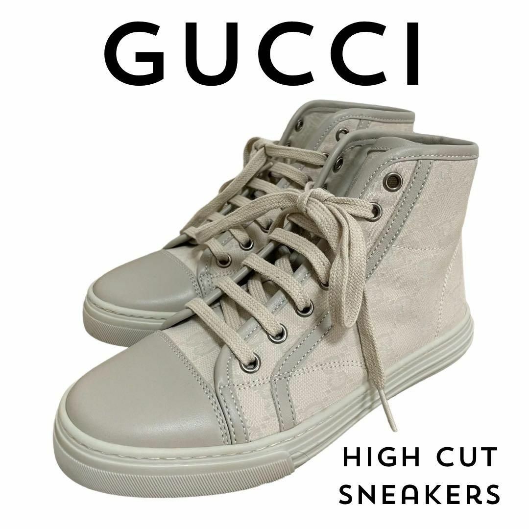 Gucci(グッチ)の【新品未使用】グッチ　GGキャンバス　ハイカットスニーカー　レディース　ベージュ レディースの靴/シューズ(スニーカー)の商品写真