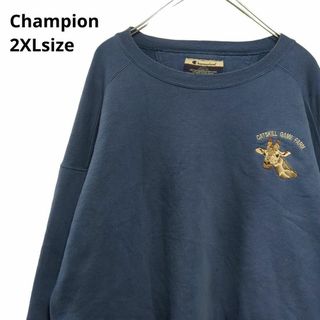 チャンピオン(Champion)のChampion　ヴィンテージトレーナー　キリン刺繍ロゴアニマル柄　古着 a1(スウェット)