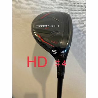 テーラーメイド(TaylorMade)のテーラーメイド ステルス2 HDレスキュー ユーティリティ カーボン #4/S(クラブ)