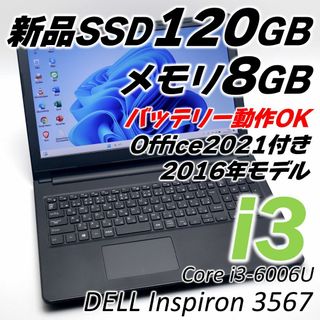 デル(DELL)のDELLノートパソコン Windows11 オフィス付き 新品SSD 初心者向け(ノートPC)