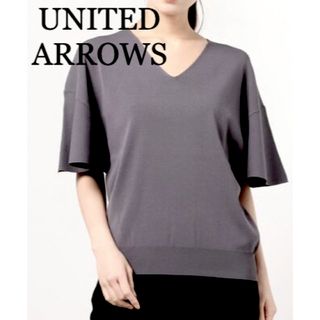 ユナイテッドアローズグリーンレーベルリラクシング(UNITED ARROWS green label relaxing)の【美品】グリーンレーベルリラクシング  春夏ニットトップス(ニット/セーター)