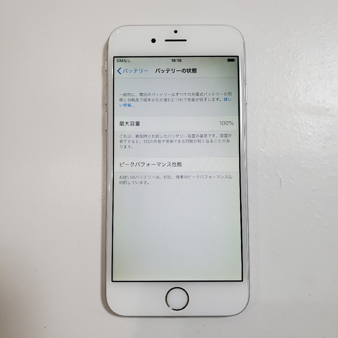 iPhone(アイフォーン)の【Apple】iPhone6 64GB スマホ/家電/カメラのスマートフォン/携帯電話(スマートフォン本体)の商品写真