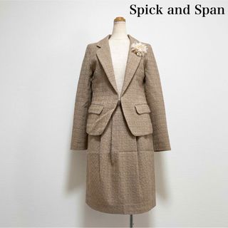 Spick&Span セレモニースーツ ベージュ ツイード 入学式 入園式