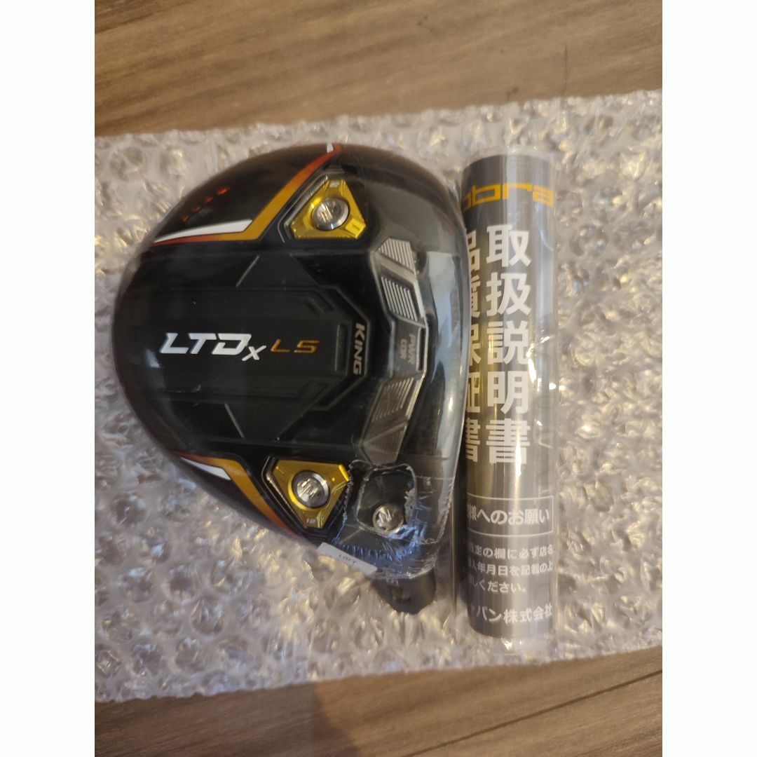 コブラ 3W KING LTDx LS フェアウェイウッド ヘッドのみ #3 コブラ 3W KING LTDx LS フェアウェイウッド ヘッドのみ #3