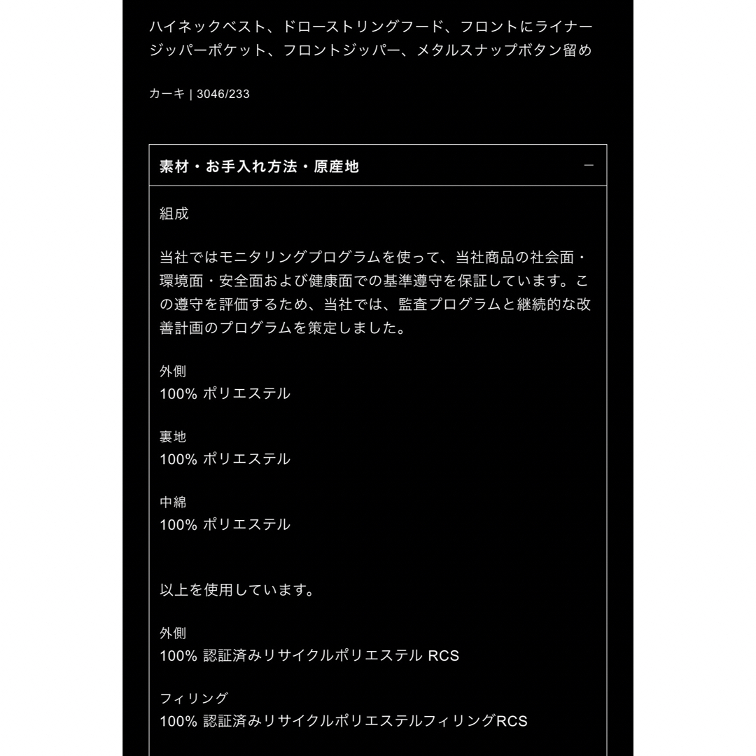 ZARA(ザラ)のZARA ダウンベスト レディースのジャケット/アウター(ダウンベスト)の商品写真