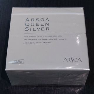 アルソア(ARSOA)の【新品】アルソアクイーンシルバー　洗顔石鹸135g(クレンジング/メイク落とし)