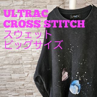 クロスステッチ(CROSS & STITCH)のULTRAC CROSSSTITCH スウェット トレーナー(スウェット)