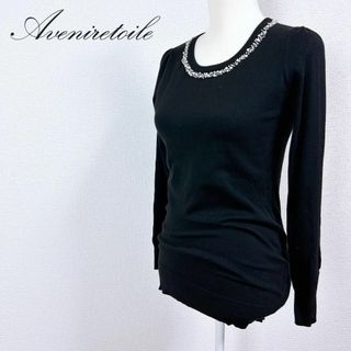 Aveniretoile - Aveniretoile カシミヤ混 ネックビジュー ロングニットソー 長袖