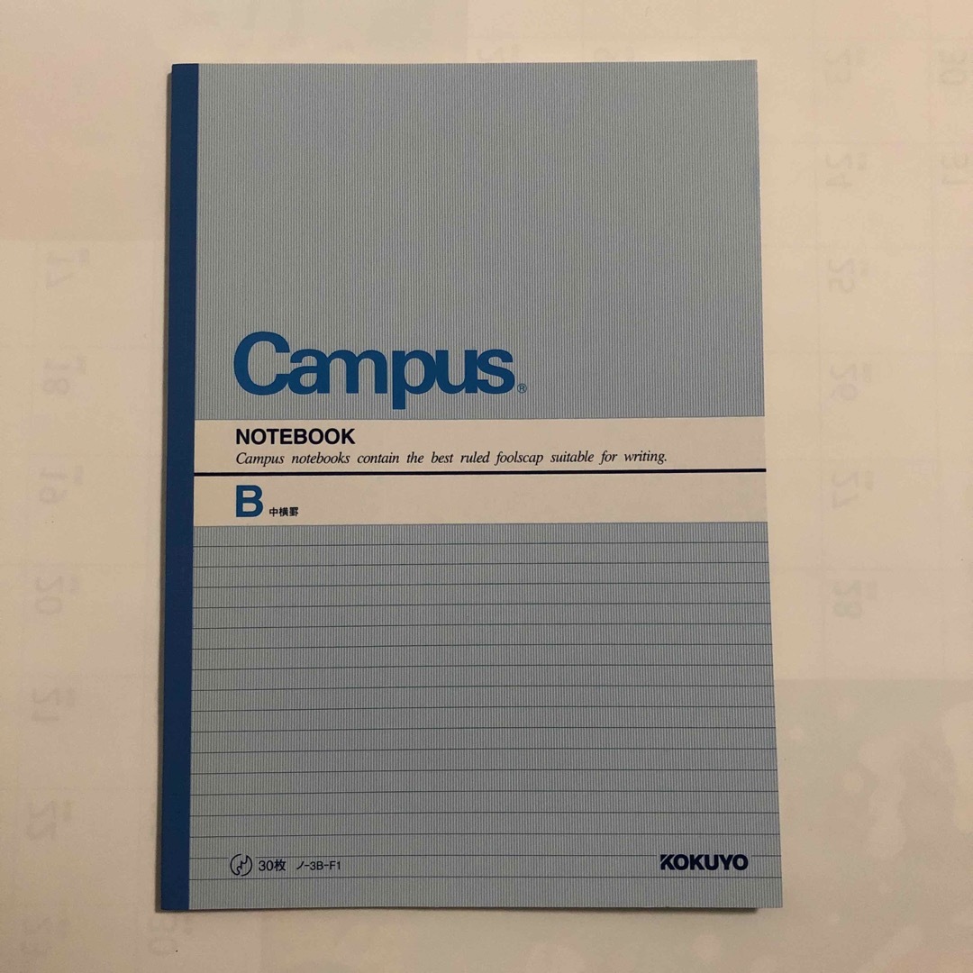 コクヨ(コクヨ)のコクヨ キャンパスノート5冊パック B罫 B5(1セット)➕2冊 インテリア/住まい/日用品の文房具(ノート/メモ帳/ふせん)の商品写真
