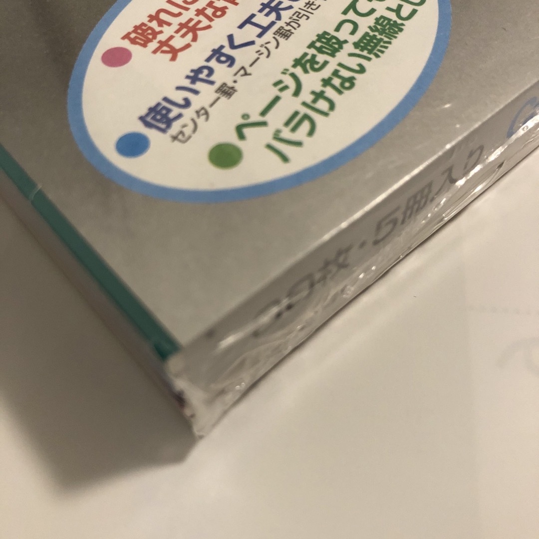 コクヨ(コクヨ)のコクヨ キャンパスノート5冊パック B罫 B5(1セット)➕2冊 インテリア/住まい/日用品の文房具(ノート/メモ帳/ふせん)の商品写真