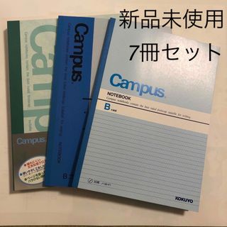 コクヨ - コクヨ キャンパスノート5冊パック B罫 B5(1セット)➕2冊