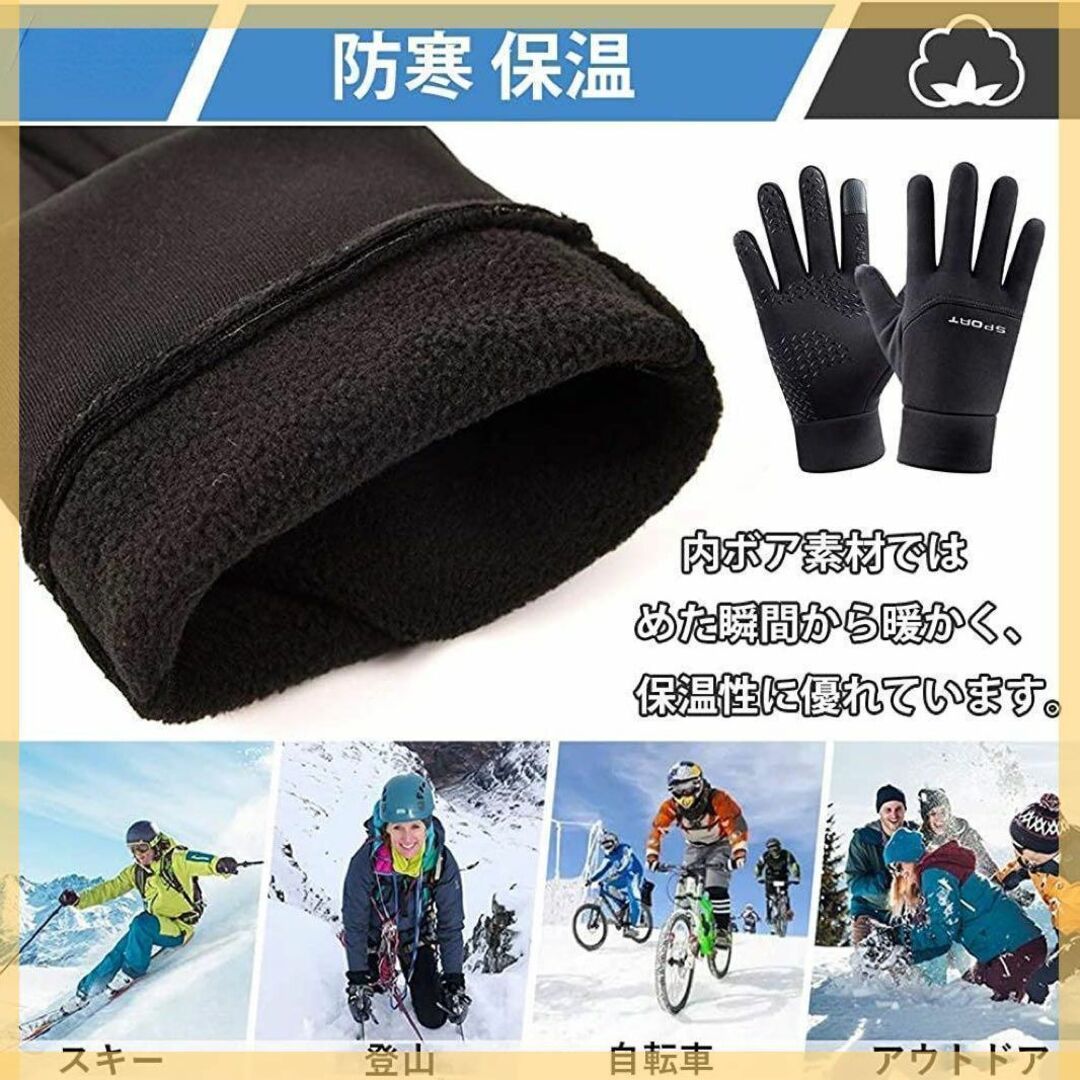 タッチパネル対応 サイクリング手袋 バイク グローブ 裏起毛 男女兼用 冬 XL メンズのファッション小物(手袋)の商品写真