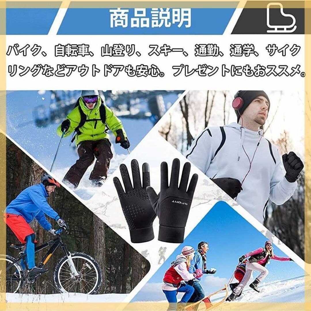 タッチパネル対応 サイクリング手袋 バイク グローブ 裏起毛 男女兼用 冬 XL メンズのファッション小物(手袋)の商品写真