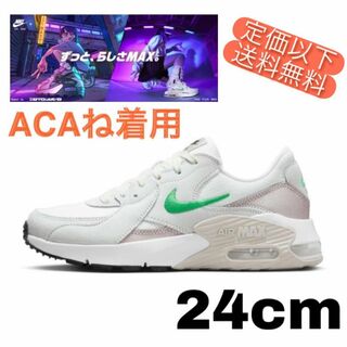 ナイキ(NIKE)の24時間以内発送 ずっと真夜中でいいのに。NIKE AIR MAX コラボ 完売(スニーカー)