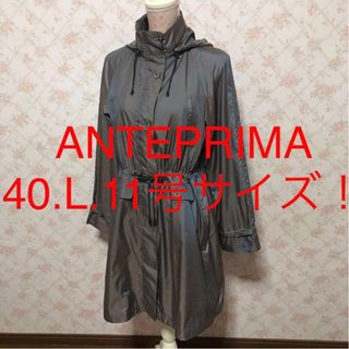 アンテプリマ(ANTEPRIMA)の★ANTEPRIMA/アンテプリマ★大きいサイズ！レインコート40(L.11号)(レインコート)