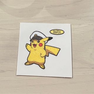 ポケモン(ポケモン)のポケモンパン　デコキャラシール　第202弾　キャプテンピカチュウ(キャラクターグッズ)