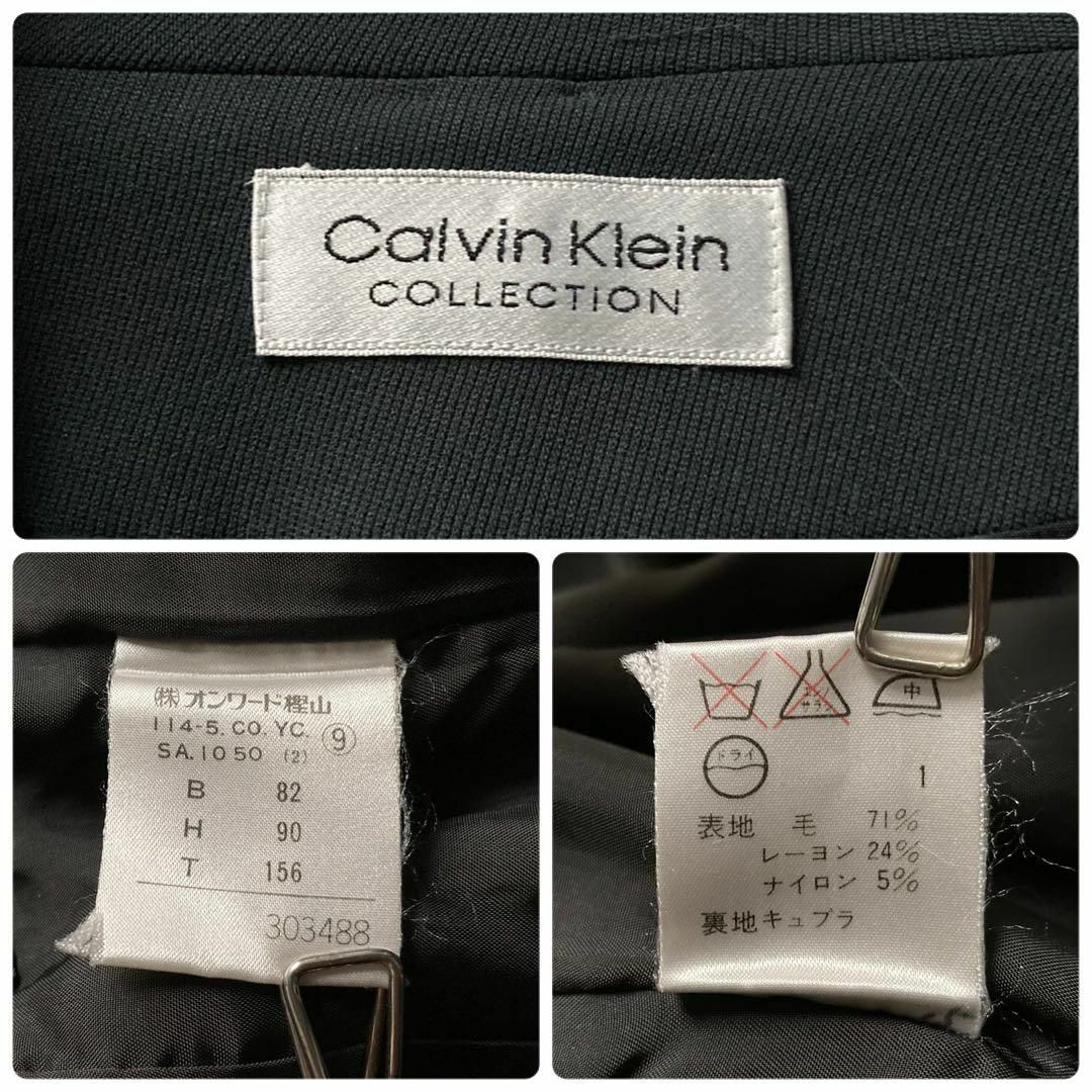 Calvin Klein(カルバンクライン)のカルバンクライン　ヴィンテージ　ロングトレンチコート　モスグリーン　9号 レディースのジャケット/アウター(トレンチコート)の商品写真