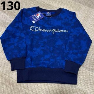 チャンピオン(Champion)の新品未使用タグ付き champion チャンピオン 裏起毛 トレーナー 130㎝(Tシャツ/カットソー)