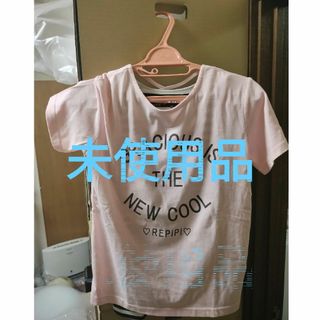 りぴぴ Tシャツ Sサイズ