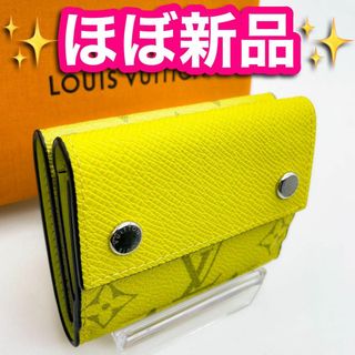 LOUIS VUITTON - ✨ほぼ新品 希少✨　ルイヴィトン　タイガ　ディスカバリー　コンパクト　ウォレット