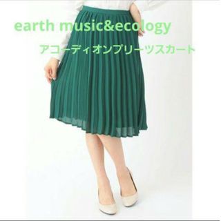 アースミュージックアンドエコロジー(earth music & ecology)のearth music&ecology アコーディオンプリーツスカート(ひざ丈スカート)