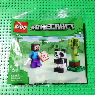 レゴ(Lego)の【新品】LEGO 30672 マインクラフト ポリバッグ レゴ ブロック(キャラクターグッズ)