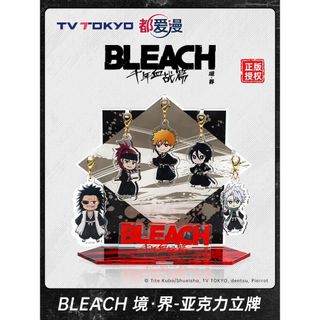 BLEACH　ブリーチ　千年血戦編　中国　アクリルスタンド　ゆらゆら(その他)