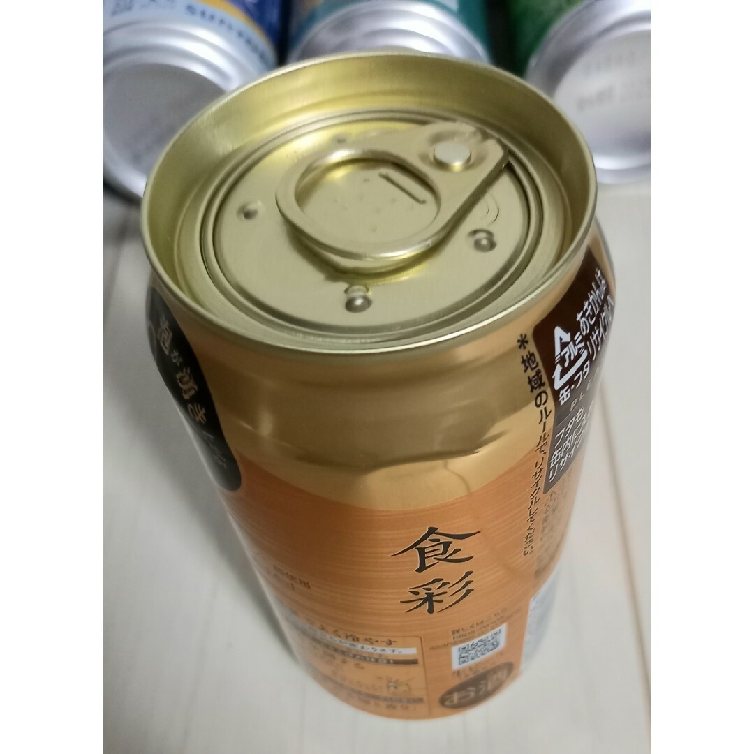 ビール等バラエティーセット11本セット 食品/飲料/酒の酒(ビール)の商品写真