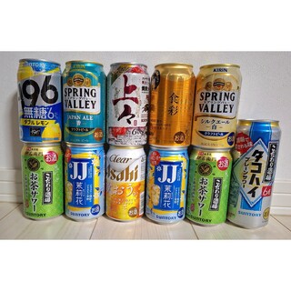 ビール等バラエティーセット11本セット(ビール)