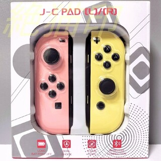 ニンテンドースイッチ(Nintendo Switch)の【新品】ジョイコン Joy-Con パステルカラー ピンク イエロー(家庭用ゲーム機本体)
