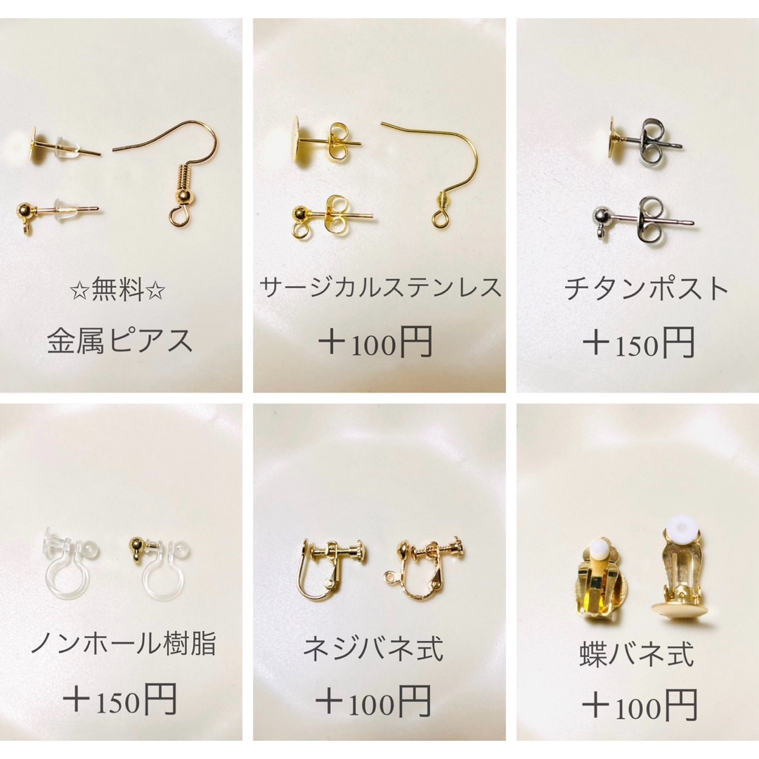 全4色 ボタニカル ミックスシェル フラワー ピアス/イヤリング(オレンジ) ハンドメイドのアクセサリー(ピアス)の商品写真