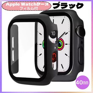 AppleWatch カバー アップルウォッチ ケース40㎜ ブラック(モバイルケース/カバー)