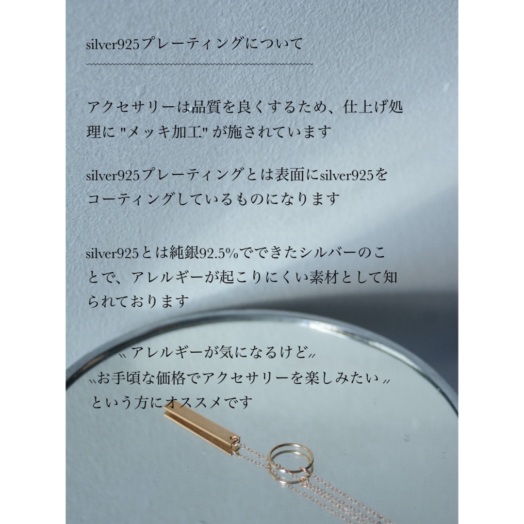 6 (ROKU)(ロク)の【SILVER925コート】ピアス/シルバー/金属アレルギー対応/925ポスト レディースのアクセサリー(ピアス)の商品写真