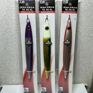 ダイワ(DAIWA)のDAIWA ダイワ ソルティガ TB JIG SL 200g  ３カラーセット(ルアー用品)