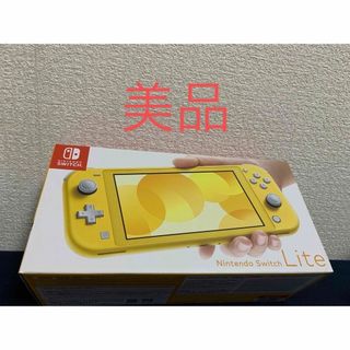 ニンテンドースイッチ(Nintendo Switch)の【美品】Switchライト本体 イエロー おまけ3点付き♪(携帯用ゲーム機本体)